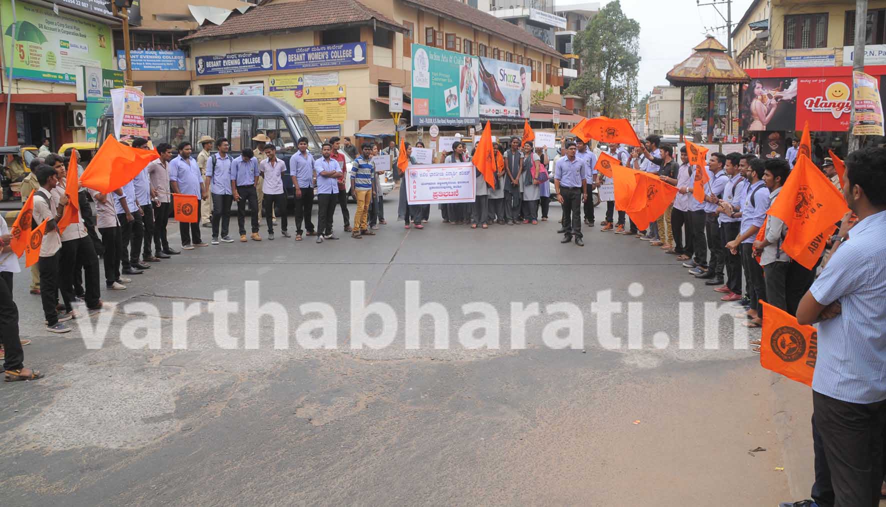 ಪದವಿ ಫಲಿತಾಂಶ ಪ್ರಕಟನೆಯಲ್ಲಿ ವಿಳಂಬ ಖಂಡಿಸಿ ಧರಣಿ